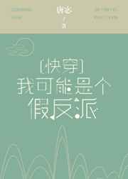 叶阳大人升职记