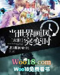 女装网骗顶流掉马后