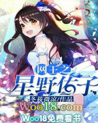 竞速王座