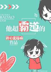 [燕云十六声] 小温总今晚吃什么
