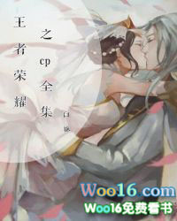 [综漫] 神之子的恋爱养成计划